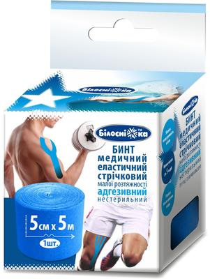 Бинт медичний еластичний стрічковий малої розтяжності адгезивний ТМ "Білосніжка" шириною 5,0 см, довжиною 5,0м